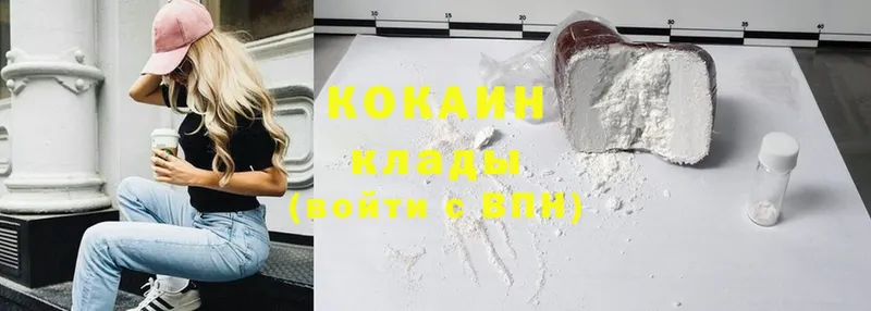 где можно купить наркотик  Зима  Cocaine 98% 