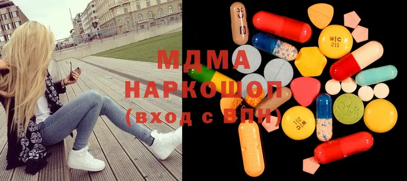 MDMA Molly  где продают наркотики  Зима 