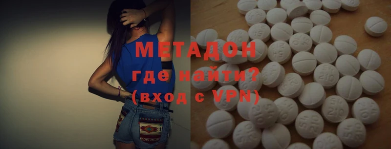 Метадон methadone  Зима 